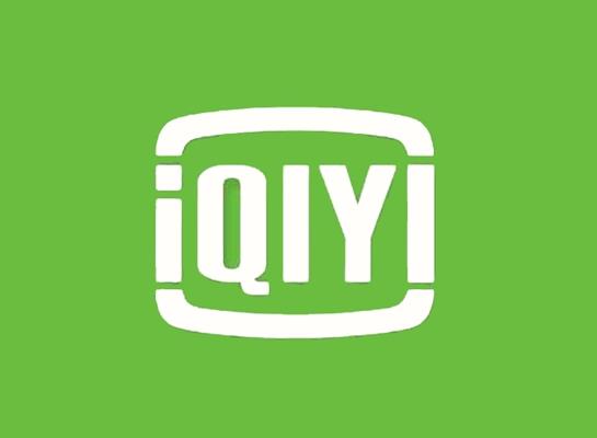 爱奇艺极速版多少金币等于一元?爱奇艺极速版可以赚钱吗