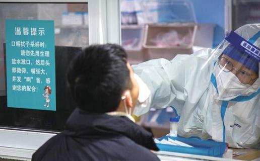 下午2点做核酸检测几点出结果 手机上多久能查出核酸检测结果呢