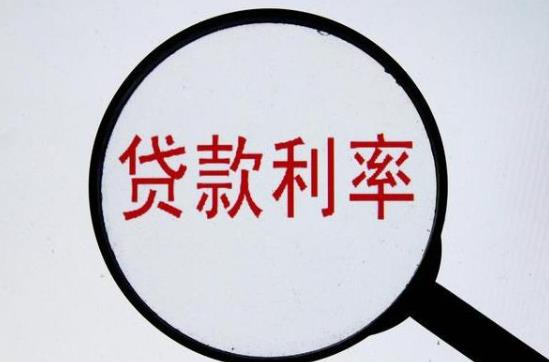 房贷还没下来可以结婚吗?房贷4个月还没下来正常吗