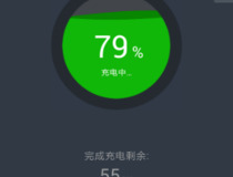 华为手机虚电解决方法 你知道了吗1