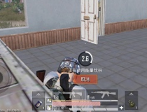 和平精英药品作用 和平精英药品作用介绍6