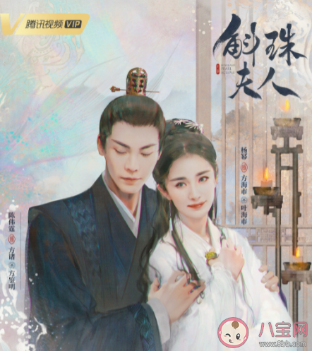 《斛珠夫人》原著小说各人物大结局是什么 海市和方诸最后在一起了吗 《斛珠夫人》原著小说各人物大结局是什么 海市和方诸最后在一起了吗