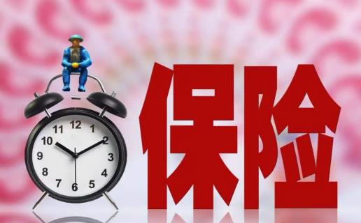 校方责任险赔偿标准报销多少 校方责任险是全报销吗