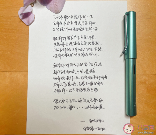 如何在高考考场保持好心态 高考怎样才能不紧张 如何在高考考场保持好心态 高考怎样才能不紧张