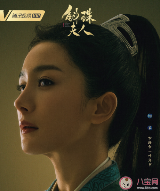 《斛珠夫人》原著小说各人物大结局是什么 海市和方诸最后在一起了吗 《斛珠夫人》原著小说各人物大结局是什么 海市和方诸最后在一起了吗