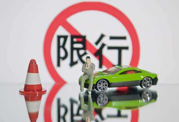 北京限号2022年最新限号 北京限号2022年最新限号