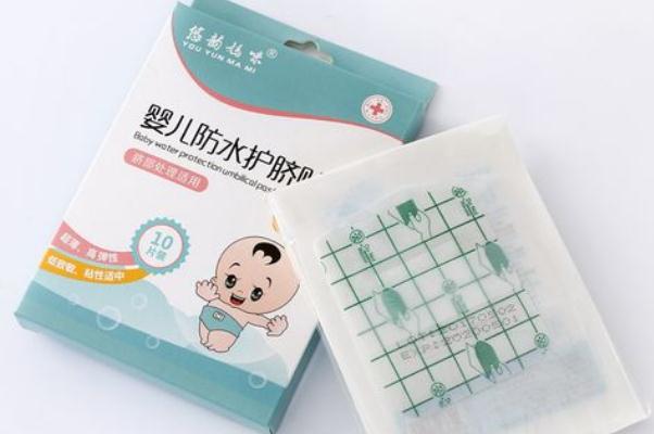 护脐贴是防水的吗 宝宝护脐贴有用吗 护脐贴是防水的吗 宝宝护脐贴有用吗
