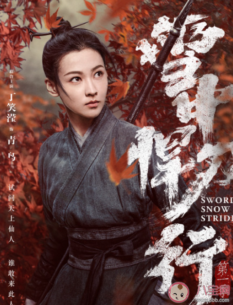 雪中悍刀行青鸟的结局是什么 青鸟最后和徐凤年走了吗 雪中悍刀行青鸟的结局是什么 青鸟最后和徐凤年走了吗