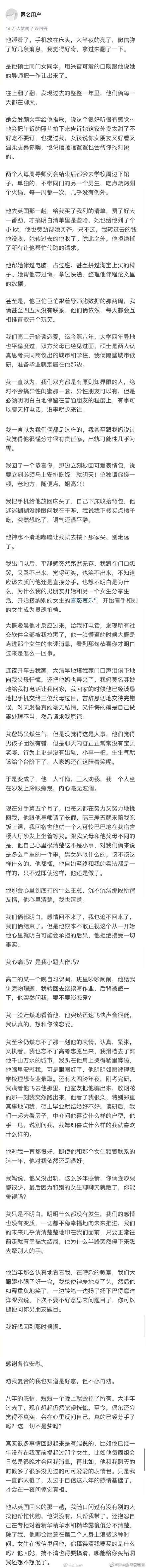 图书馆30秒什么梗3