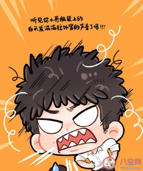 长了白头发到底能不能拔 白头发该怎么办 长了白头发到底能不能拔 白头发该怎么办