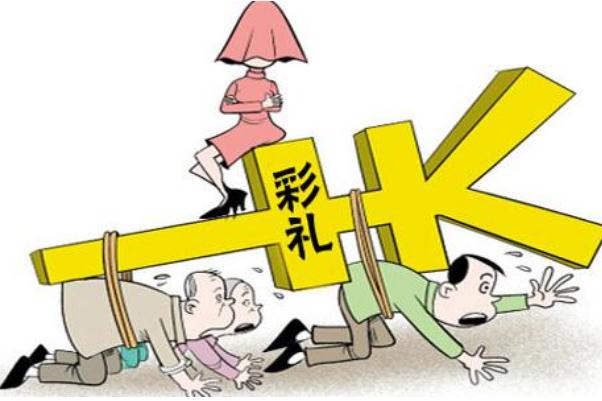 彩礼的意义和作用 结婚为什么要彩礼呢 彩礼的意义和作用 结婚为什么要彩礼呢