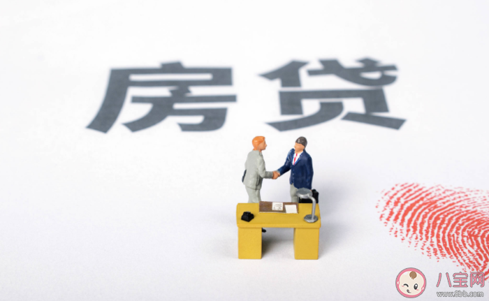 房贷利率调整买房能省多少钱 已经买房的贷款利率会跟着降吗 房贷利率调整买房能省多少钱 已经买房的贷款利率会跟着降吗