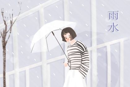 雨水节气养生吃什么菜 有哪些好处 雨水节气养生吃什么菜 有哪些好处