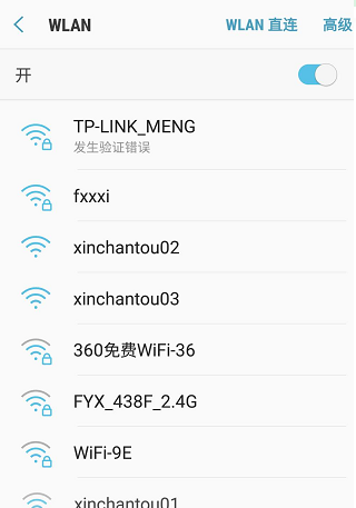 0087网络错误是什么意思"