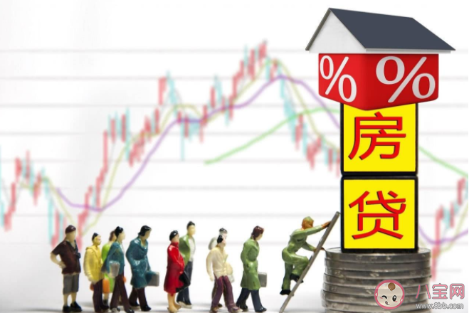 房贷利率调整买房能省多少钱 已经买房的贷款利率会跟着降吗 房贷利率调整买房能省多少钱 已经买房的贷款利率会跟着降吗