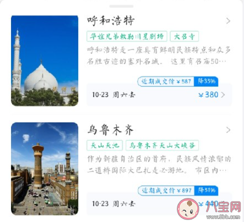 机票价格走低原因有哪些 机票为什么便宜了 机票价格走低原因有哪些 机票为什么便宜了