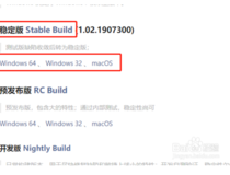 怎么按装微信程序 几个步骤就搞定3