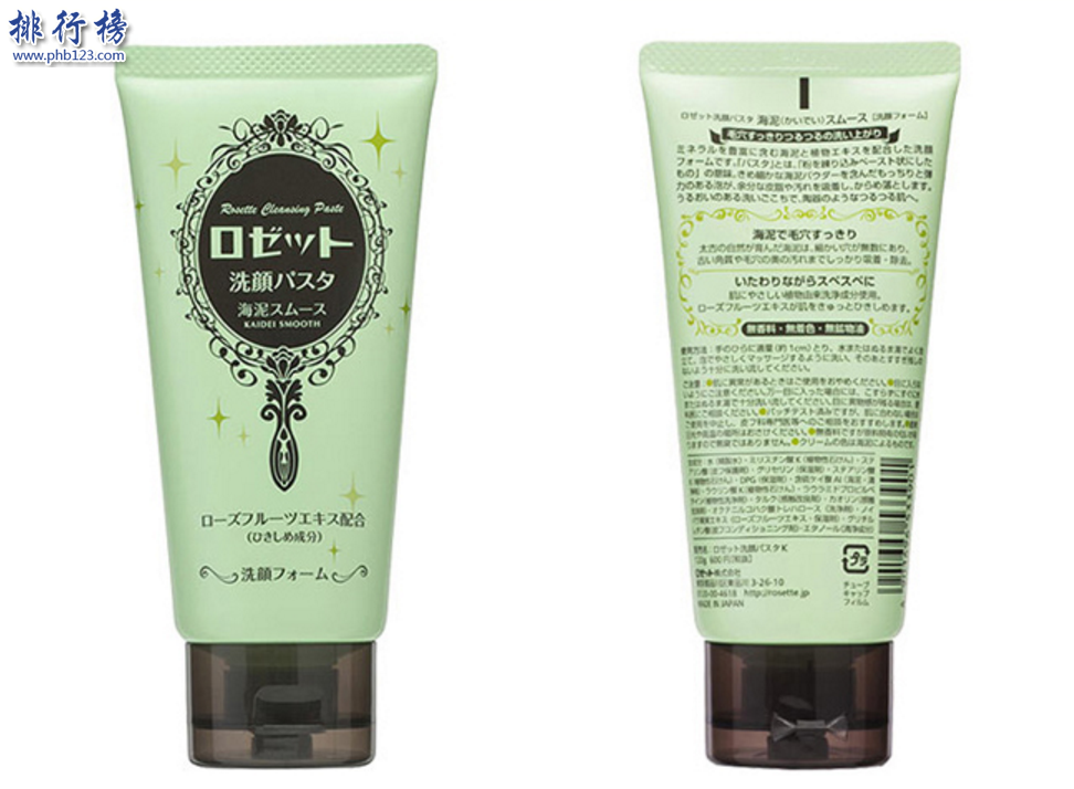 日本销量第一的洗面奶诗留美屋,诗留美屋洗面奶好用吗?