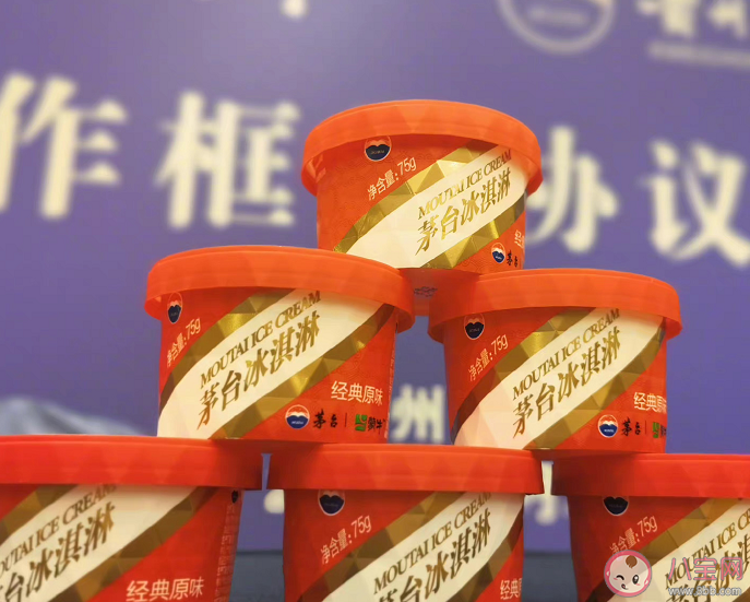 茅台冰淇淋里含有多少酒 为什么要推出茅台冰淇淋 茅台冰淇淋里含有多少酒 为什么要推出茅台冰淇淋
