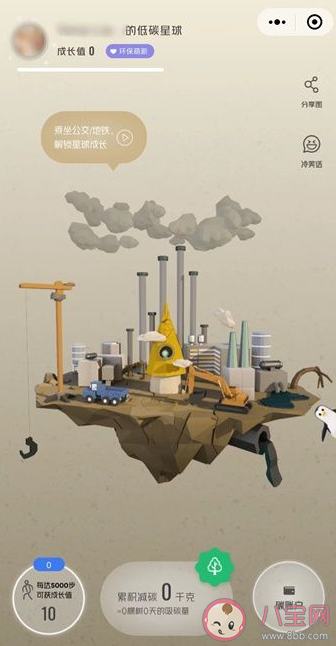 深圳率先试点个人碳账户 个人碳账户有什么作用影响