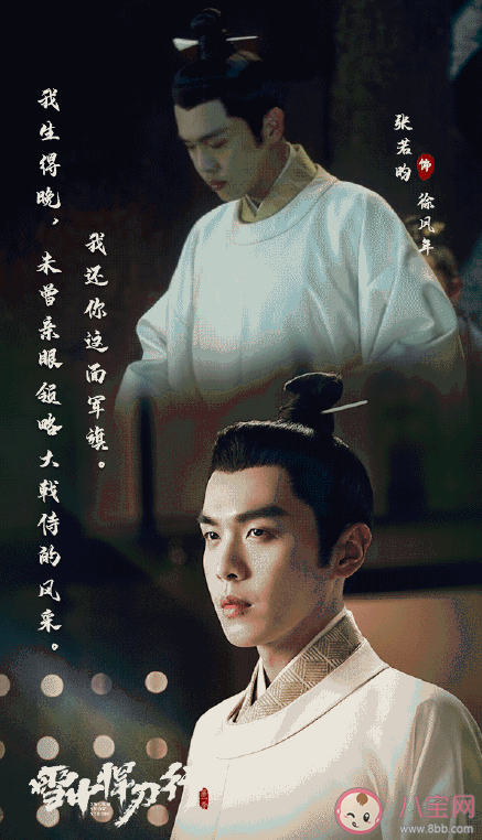 徐凤年为什么要藏拙 徐凤年有几位武学师傅 徐凤年为什么要藏拙 徐凤年有几位武学师傅