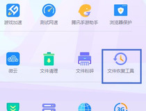 u盘文件乱码 u盘文件乱码修复方法3