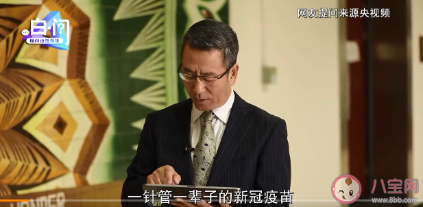 为什么新冠疫苗不能一针管一辈子 加强针疫苗供应充足吗 为什么新冠疫苗不能一针管一辈子 加强针疫苗供应充足吗