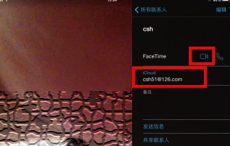 facetime通话的好处