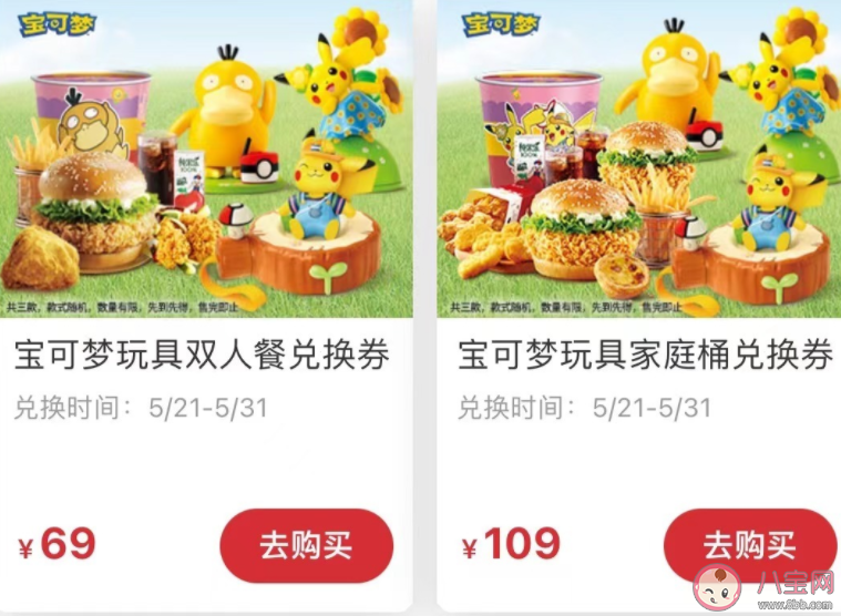 为什么年轻人愿为赠品买单 可达鸭为什么爆火