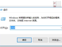 重装电脑后无法连网 几招教你解决问题7