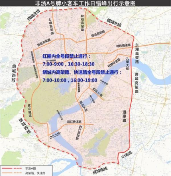 2022杭州限行时间和范围 外地车限行区域图 2022杭州限行时间和范围 外地车限行区域图