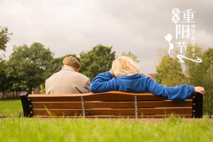 衡阳重阳节吃什么