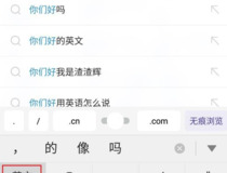 9键打字教程 简单易上手5