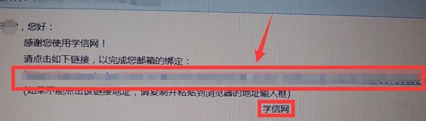 学信网怎么重新注册账号
