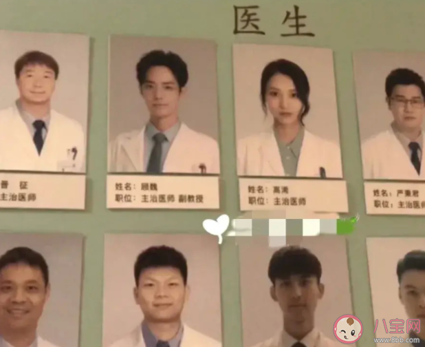 《余生请多指教》为什么顾魏不喜欢高浠 顾魏和高浠为什么没有在一起 《余生请多指教》为什么顾魏不喜欢高浠 顾魏和高浠为什么没有在一起