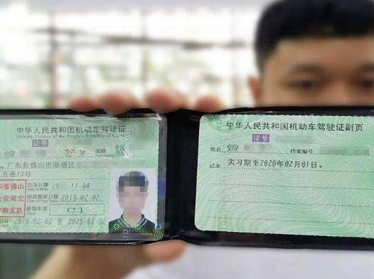 12123换证不需要体检吗?外地驾驶证到期可以在本地换证吗