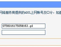 怎样重设wifi密码 步骤简单好上手4
