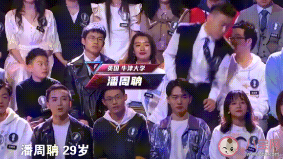 潘周聃是什么梗 有请潘周聃梗的出处是什么 潘周聃是什么梗 有请潘周聃梗的出处是什么