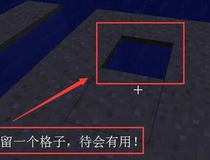 我的世界造船教程 我的世界造船只需这几步3