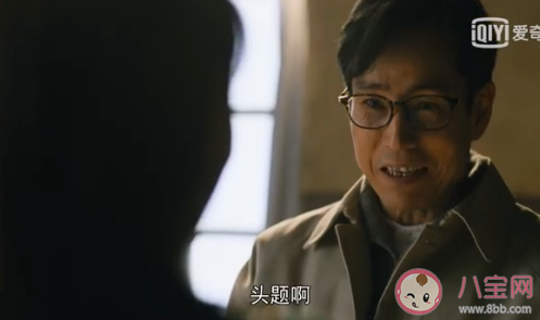 《人世间》冯化成结局是什么 冯化成和周蓉最后的结局怎样 《人世间》冯化成结局是什么 冯化成和周蓉最后的结局怎样