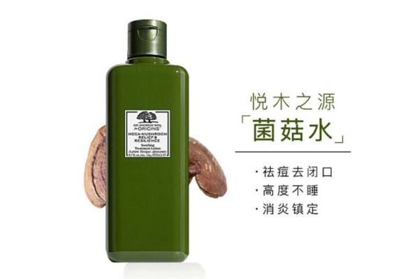 菌菇水的作用与功效 菌菇水为什么叫烂脸水 菌菇水的作用与功效 菌菇水为什么叫烂脸水