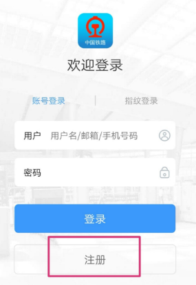 2306一个身份证能注册几个账号"