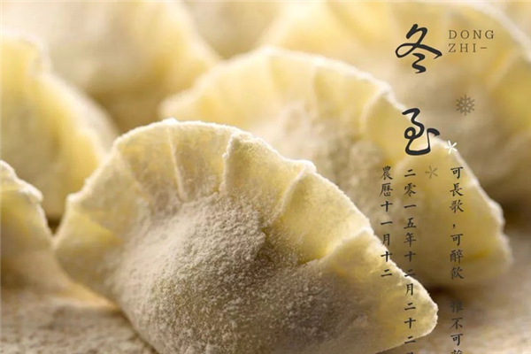 冬至后白天是长还是短 冬至后白天会越来越长吗 冬至后白天是长还是短 冬至后白天会越来越长吗