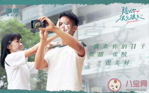 《陪你很久很久》经典台词句子摘抄 《陪你很久很久》台词文案句子 《陪你很久很久》经典台词句子摘抄 《陪你很久很久》台词文案句子