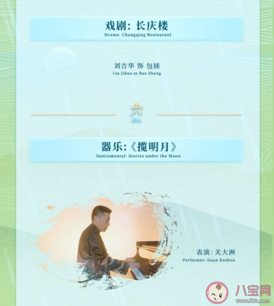 2022河南卫视清明奇妙游节目单 有哪些亮点 2022河南卫视清明奇妙游节目单 有哪些亮点