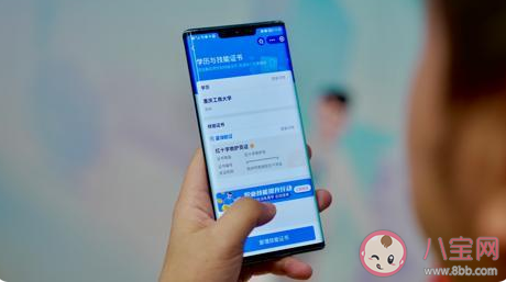 电子救护员证怎么考 救护员证有什么用 电子救护员证怎么考 救护员证有什么用