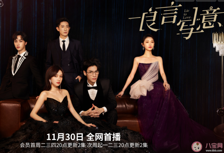 《良言写意》人物关系图是怎样的 《良言写意》大结局是什么 《良言写意》人物关系图是怎样的 《良言写意》大结局是什么