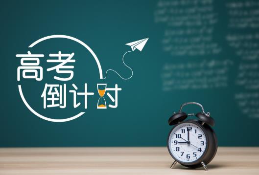 2022高考人数比2021少还是多?2022年高考全国统一试卷吗