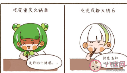 成都火锅和重庆的究竟有啥区别 重庆火锅为什么更好吃 成都火锅和重庆的究竟有啥区别 重庆火锅为什么更好吃