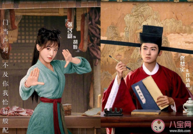 《玉面桃花总相逢》原著小说是什么 《玉面桃花总相逢》讲的是什么故事 《玉面桃花总相逢》原著小说是什么 《玉面桃花总相逢》讲的是什么故事